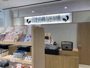 刀剣乱舞万屋本舗　京都アバンティ支店訪問記