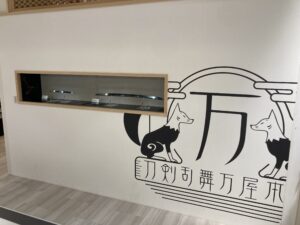 刀剣乱舞万屋本舗　京都アバンティ支店訪問記